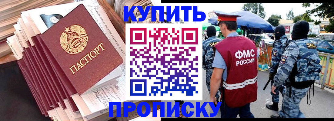 временная регистрация адрес в Камбарке