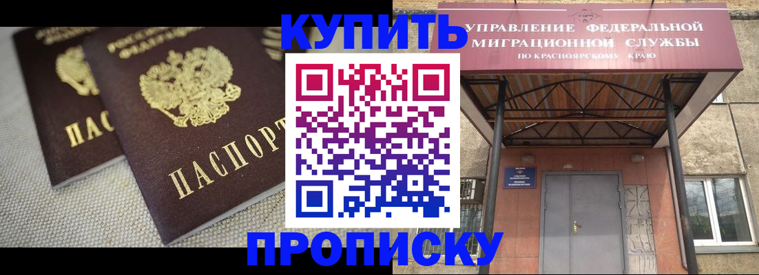 прописка гарантия в Камбарке