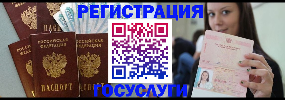 прописка штамп в Камбарке