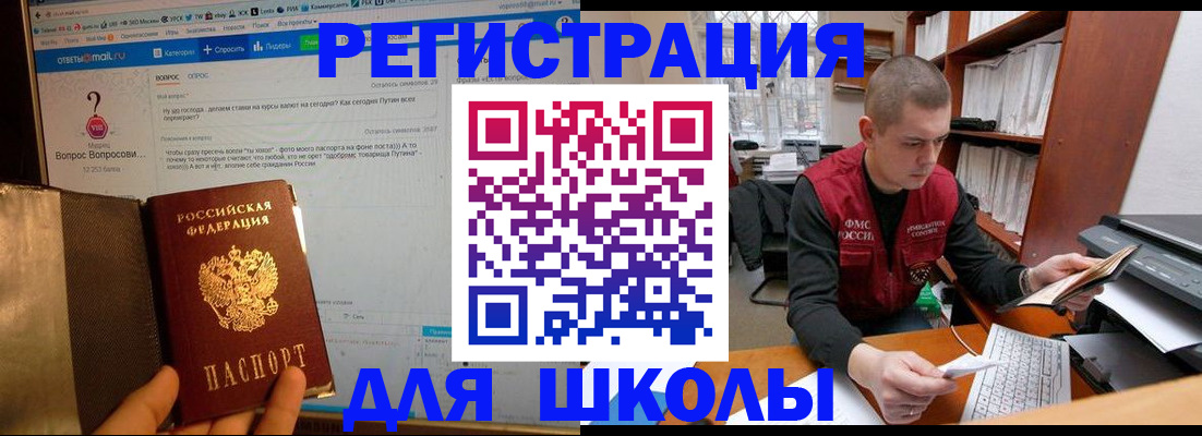 временная регистрация законно в Камбарке